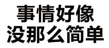 揭秘“0元注冊公司”、“1元注冊公司”背后的貓膩？ 