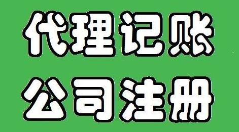 代理記賬行業(yè)即將開啟新一輪洗牌？ 