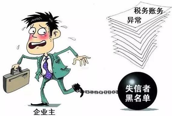 久福財(cái)務(wù)：個(gè)體戶有必要記賬和報(bào)稅嗎？ 