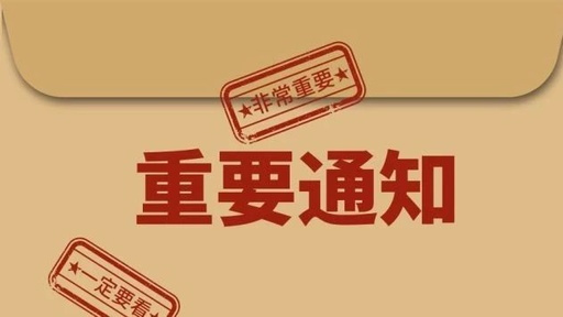 趕緊辦！2020年到了,企業(yè)年報(bào)準(zhǔn)備報(bào)送了 