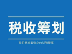 “十一”假期游玩歸來，別忘記保留你的消費發(fā)票 