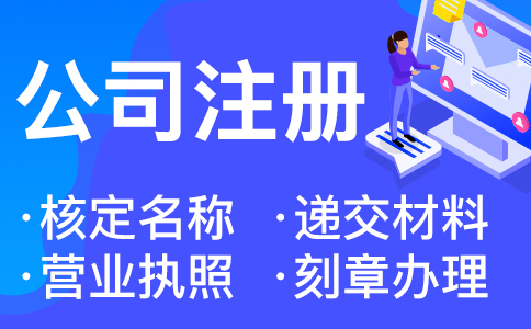 環(huán)境保護稅收優(yōu)惠有哪些？ 