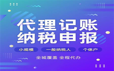 制造業(yè)中小微企業(yè)緩繳稅費政策再延長4個月 