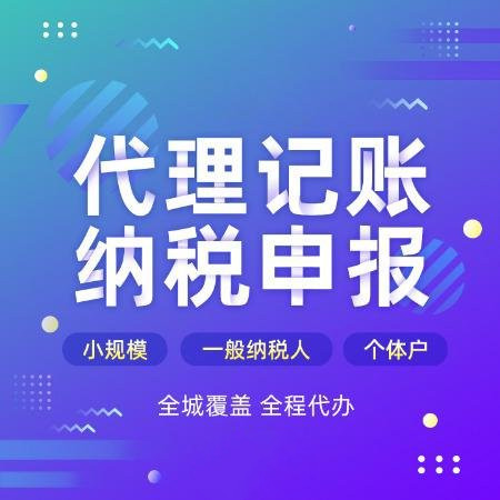 杭州營業(yè)執(zhí)照辦下來沒用過怎么注銷？ 