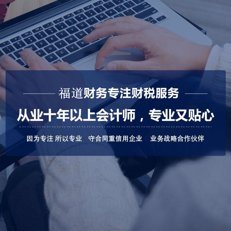 杭州新公司注冊(cè)流程及所需材料 