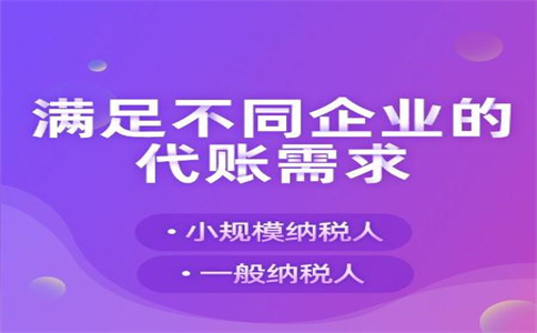 杭州注冊公司一年需要多少錢？一站式解答你的疑問 